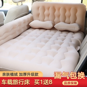 大众途昂/途昂X专用车载充气床汽车后排旅行床垫后座气垫床