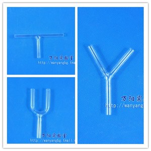【万阳实验室】玻璃三通 T形 Y形 U型连接导气管 化学器材 乳胶管橡硅胶弯管连接管