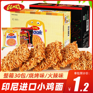 GEMEZ印尼进口enaak小鸡面干脆面整箱干吃面网红零食小吃休闲食品