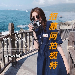 000人付款淘宝网拍模特兼职接单学生宝妈上班族副业主页详情页寄拍送