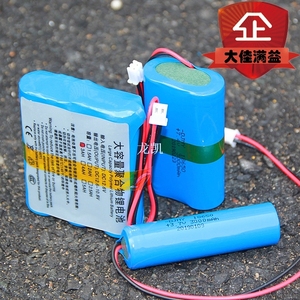 7.4v锂电池组3.7伏扩音器无线小蜜蜂蓝牙播放器电媒机通用可充电