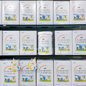 艾倍特启程奶粉