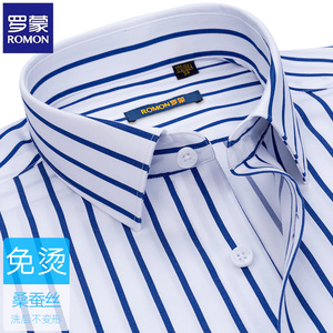 【桑蚕丝DP免烫】罗蒙短袖男衬衫蓝白色竖条纹休闲商务衬衣高级感