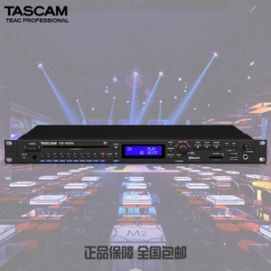 达斯冠TASCAM SS-R250N  CD-400U 机架式数字固态录音机 CD播放器