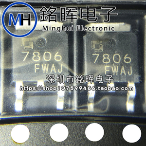 CJ7806 7806 TO252 6V 1.5A 1.25W 稳压电路 贴片三端稳压管 原装