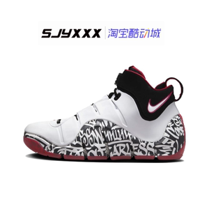 Nike 耐克 Lebron 4 LBJ4 勒布朗 詹姆斯4 缓震防滑耐磨 篮球鞋