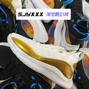 ua 安德玛 curry 8 flow 库里8 首发 白金 彩虹 男女实战篮球鞋