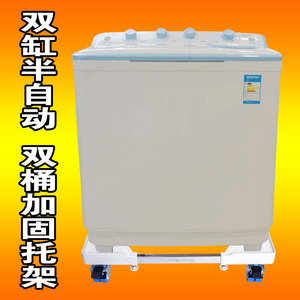 适用双缸洗衣机底座托盘加厚半自动移动加高固定支托架双筒万向轮