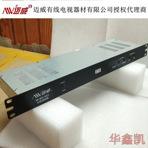 迈威MW-MOD-9623邻频调制器和9631有线电视视频射频器固定转换器