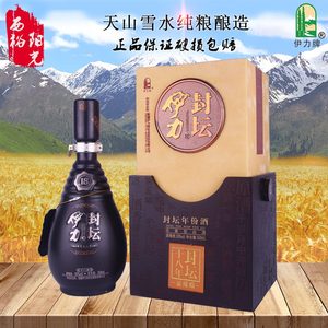 伊力封坛年份酒