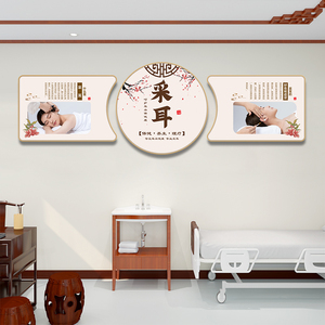采耳店墙面装饰画美容院养生馆头疗挂画中医馆采耳文化背景墙壁画