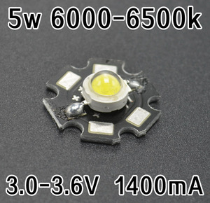 5w大功率LED正白光6000-6500k 双芯片灯珠3.0-3.6v 鱼缸灯带基板