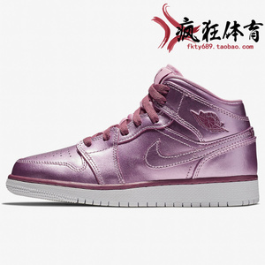 air jordan 1 mid se gs aj1乔1玫瑰粉休闲篮球运动鞋 av5174-640