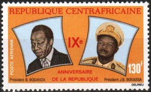 中非 1967 独立8周年 波冈达与博卡萨总统1全 MNH