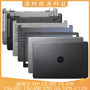 适用 HP 15-BS BW 15g-br TPN-C129 C130 250G6 ABCD壳 屏轴 键盘