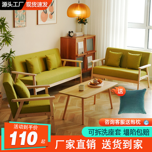 布艺沙发小户型客厅组合沙发椅子出租房单双人简易卧室公寓小沙发