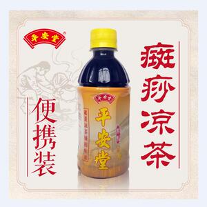 005人付款淘宝癍痧凉茶二十四味清火败火下火陈华记凉茶王二十八味