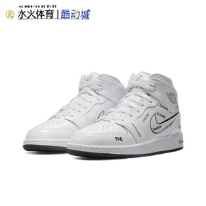 air jordan 1 mid gs aj1 耐克女 黑白涂鸦 中帮篮球鞋dq1864-100