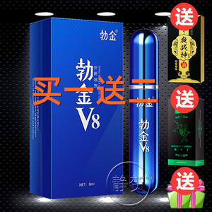 勃金V8延时男用喷剂正品延迟持久喷雾久战成人情趣性用品印度神油