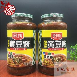 包邮厨邦黄豆酱家庭装800g*2瓶豆瓣酱大豆酱烤肉酱蘸酱豆酱鱼