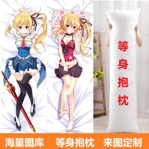 最弱无败神装机龙等身抱枕库露露席法·恩芙尔克长靠垫diy二次元
