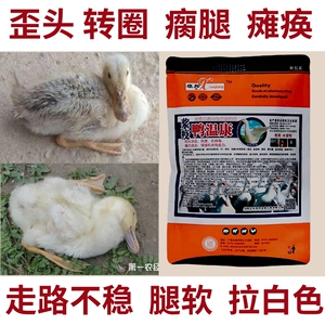 华牧兽药8230淘宝利高霉素兽药可注射兽用林可霉素大观霉素鸡猪鸭鹅