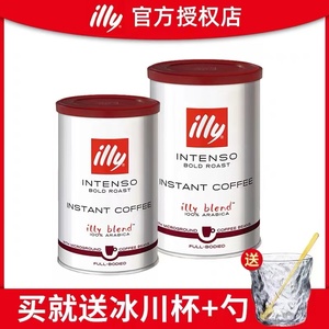 【可冲30杯】ILLY/意利瑞士进口速溶黑咖啡95g罐装