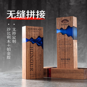 皇江深蓝色木质奖杯创意定制艺术刻字水晶实木树脂奖牌定做纪念品