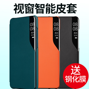 适用于小米10手机壳 小米10pro手机壳mi10保护套全包防摔小米10智能皮套翻盖式超薄磨砂素皮个性创意