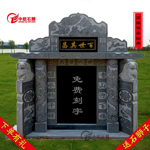 石雕墓碑定制农村土葬户外陵园墓地中高档大理石花岗岩双人刻字碑
