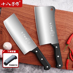 十八子作厨师片鱼刀专用刀家用切片刀菜刀不锈钢片鱼片料理刀具