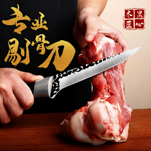 剔骨专用刀高硬度杀猪刀具屠夫宰牛羊弯刀水果刀商用卖肉剥皮尖刀