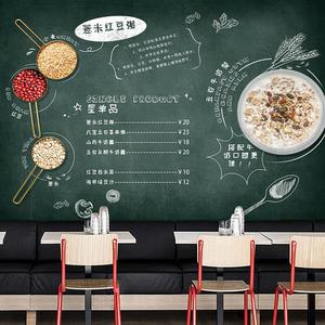轻食主义餐厅五谷杂粮壁纸3d黑板涂鸦粉笔画菜牌甜品糖水店墙纸