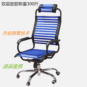 弹力绳椅子皮筋松紧带弹性麻将办公电脑椅健康椅家用透气橡皮筋条
