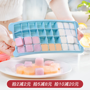 日式创意硅胶冰格带盖子冰块模具储存婴儿宝宝辅食盒冷冻盒制冰盒
