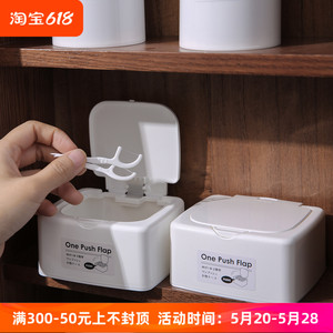 日本进口桌面按压式收纳盒小物化妆棉储物盒棉签牙线带盖湿巾盒子