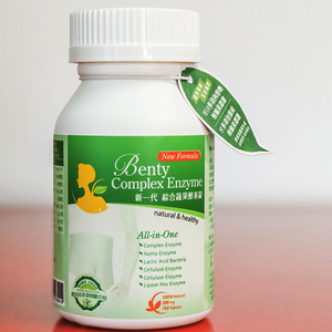 台湾新一代综合蔬果酵素锭benty 150粒装 包装新升级 酵素