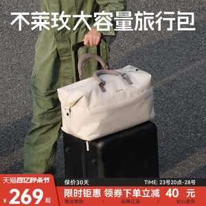 不莱玫24新款大容量旅行包出差行李袋单肩斜挎男女健身包干湿分离