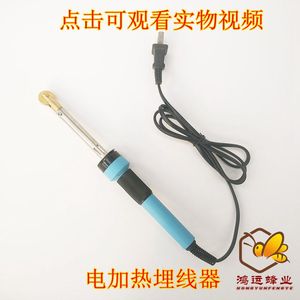 蜂具养蜂工具巢础巢框埋线器钢丝铁丝电加热齿轮埋线器蜂箱 包邮