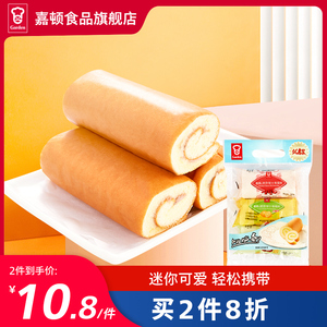嘉顿瑞士卷蛋糕水蜜桃味柠檬味椰子味新鲜包装蛋糕面包早餐168g袋