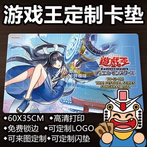 群豪巫女东云 泰版  游戏王定制卡垫60x35 yugioh custom playmat