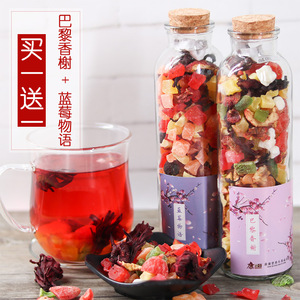 巴黎香榭 蓝莓物语 水果茶果粒茶花草茶花果茶洛神花 200克*2