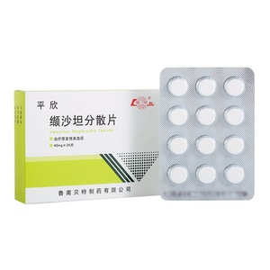 鲁南 平欣 缬沙坦分散片 40mg*24片/盒 用于原发性高血压等