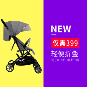贝之星手推车口袋婴儿推车轻便可坐可躺超轻小折叠便携式儿童伞车