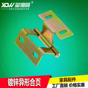 2寸家具合页子母合页 镀彩铁柜门合页橱柜合页衣柜门异形合页铰链