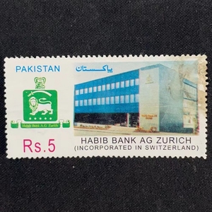 巴基斯坦 2001 建筑 苏黎世哈比卜银行股份有限公司信销1全 弱齿