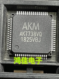 全新原装 AK7738VQ AK7738AVQ AK7738FAVQ 控制器 芯片IC