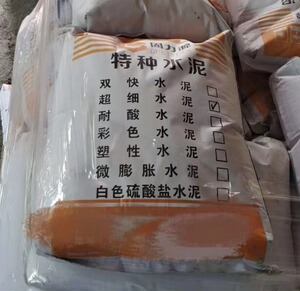 双快水泥快干快硬速凝水泥速干水泥砂浆地面修补低碱度家用25kg