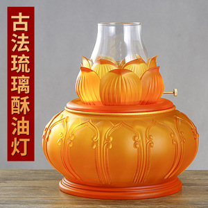古法琉璃长明灯佛前供灯家用纯铜酥油灯供佛灯寺庙大号防风油灯