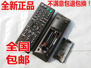 适用索尼DVD影碟机NAS-SC500PK DVP-NS730P NS50P NS530遥控器